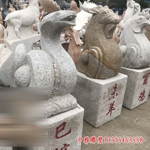 石雕坐式十二生肖 咸阳石雕塑十二生肖定制厂家