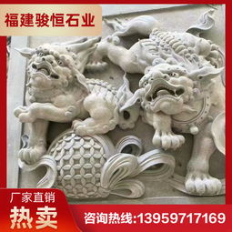 青石浮雕 人物浮雕雕刻 惠安浮雕工艺品