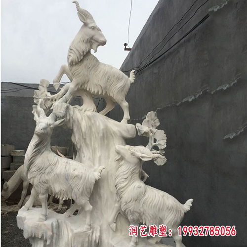公园晚霞红动物石雕 校园大理石公园雕塑订制