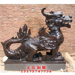 供应动物雕塑 河北唐县文良工艺品雕塑厂 铸铜雕塑,公共雕塑,十八罗汉铜雕塑,铜麒麟,观音神像雕塑,铜钟,铜香炉
