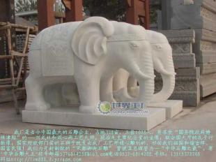 供应石雕象汉白玉石象,石雕大象,盛世有象等各种造型石雕大象_礼品、工艺品、饰品_世界工厂网中国产品信息库