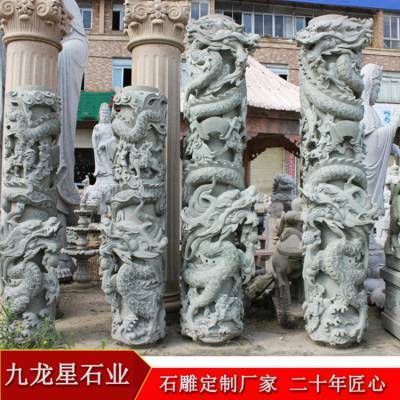 石材雕刻龙柱图片_陵园石雕龙柱价格