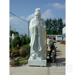 【荣源石雕人物雕塑石雕人物像人物雕刻石雕工艺品】-