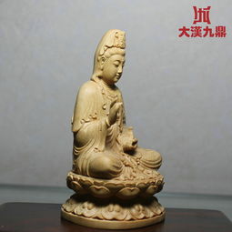 大汉九鼎 黄杨木坐莲观音 实木雕刻摆件 观世音菩萨汽车摆件佛像佛具工艺品
