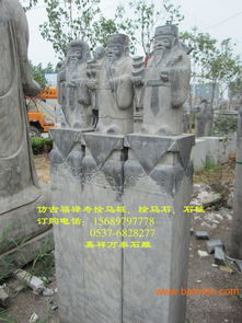 仿古拴马桩价格,访古石雕报价,石栏杆,仿古拴马桩价格,访古石雕报价,石栏杆生产厂家,仿古拴马桩价格,访古石雕报价,石栏杆价格