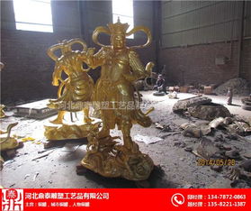 广州铜雕四大天王 鼎泰雕塑 铜雕四大天王制作厂