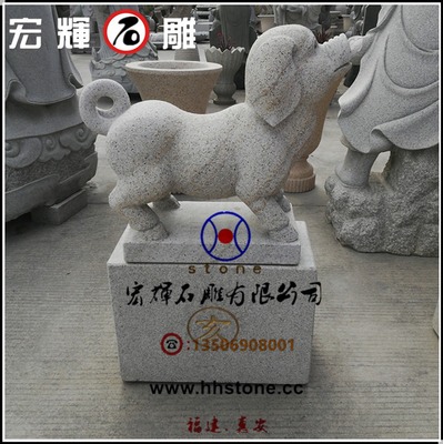 惠安崇武石雕12生肖动物工艺品