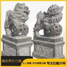 【福建青石狮子大理石石雕狮子广场景区石狮子的摆放福建石雕惠磊出品图片】福建青石狮子大理石石雕狮子广场景区石狮子的摆放福建石雕惠磊出品 - 惠安县惠磊石雕工艺品厂