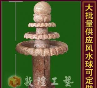 园林景观石雕喷泉大理石花岗岩风水球圆球工艺品_礼品、工艺品、饰品_世界工厂网中国产品信息库