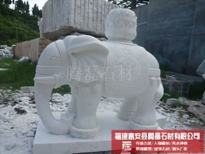 花岗岩大象 哪里有大象石雕