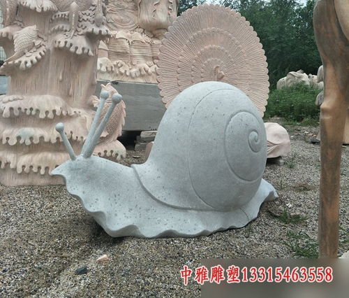 蜗牛石雕 焦作石头雕塑蜗牛订制