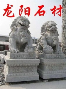 龙阳石材