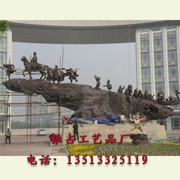 铜马价格 城市景观雕塑,景观雕塑设计,景观雕塑价格 唐县银占铸铜雕塑工艺品厂