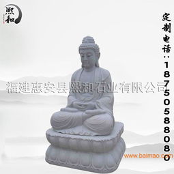 1.6米高如来石雕佛像头 园林古建 寺庙优质雕刻,1.6米高如来石雕佛像头 园林古建 寺庙优质雕刻生产厂家,1.6米高如来石雕佛像头 园林古建 寺庙优质雕刻价格