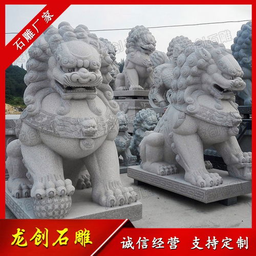 广东石雕狮子 石雕狮子加工 惠安雕塑