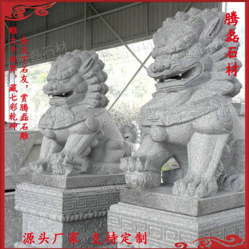 石雕狮子生产出售 泉州石雕狮子制作 石雕狮子工艺品