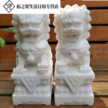 小石雕工艺品