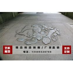 宁夏铜浮雕 紫铜浮雕工艺品 艺航雕塑