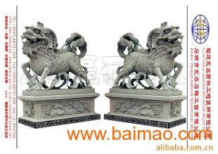 供应石雕麒麟,座麒麟,座狮子,北京狮,石雕工艺品,供应石雕麒麟,座麒麟,座狮子,北京狮,石雕工艺品生产厂家,供应石雕麒麟,座麒麟,座狮子,北京狮,石雕工艺品价格
