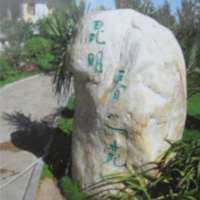 河北园林石雕供应报价及产品信息